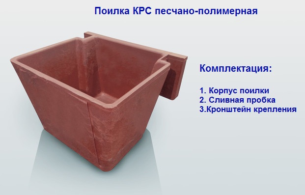 Монтаж уровневой системы поения КРС (50 голов)